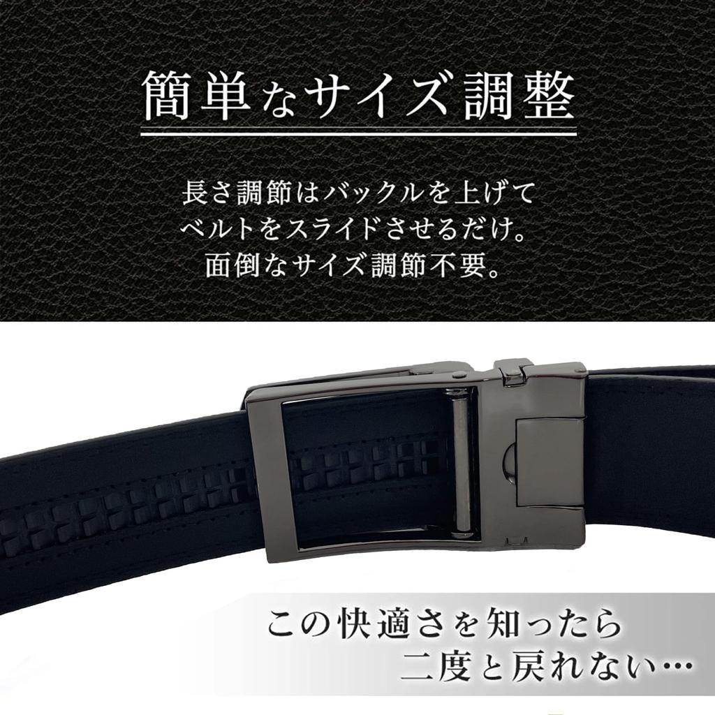 [Achiyu] Men's Business Belt, Automatic Lock, Large Size, Genuine Leather, Easy to Use, No Holes, Infinitely Adjustable, Father's Day Gift, Leather,