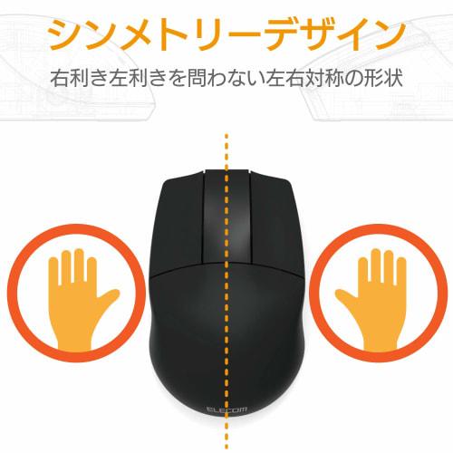 ELECOM Mouse Wireless (Receiver Included) M Size for CAD 3 Buttons Wheelless Left and Right Symmetrical 600/1200 Count 2 Level Adjustment Black M-CAD0