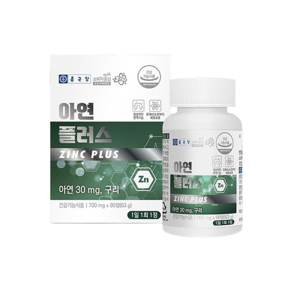 Zinc and Copper Supplement, Zinc Gluconate Health Functional Food, 1 pcs, 90 Tablets