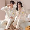Autumn/Winter 2025 Cute Cartoon Couple Pajamas Set with Long Sleeves