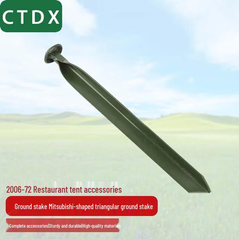 

CTDX 2006-72 Outdoor Dining Tent & Accessories