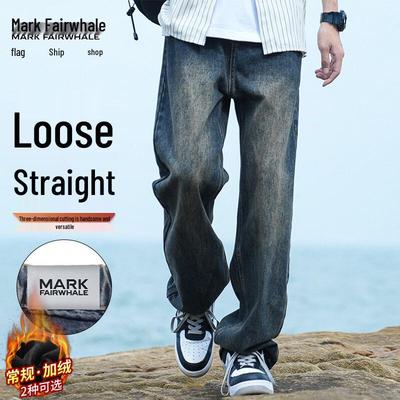 Men's Winter High Street Loose Straight Washed Jeans