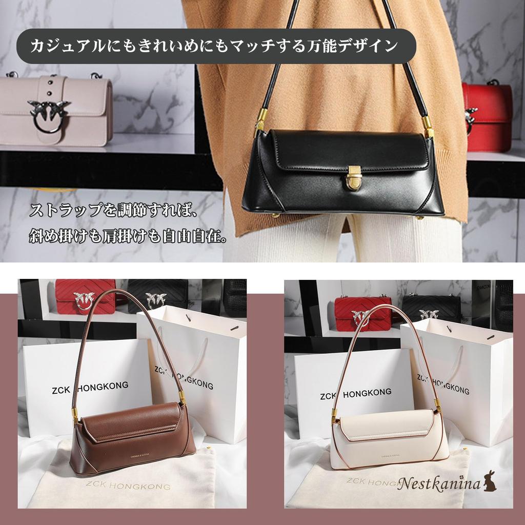 Nestkanina Genuine Leather Shoulder Bag, Stylish, Simple, Compact, Women's Leather Bag, Cowhide Leather, BG035 (Brown)