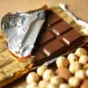 4-Pack Silicone Chocolate Molds for Homemade Chocolate, Candy, Jelly, or Ice Cubes, Brown, Rectangle