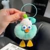 Adorable Duck Coal Ball Handmade Keychain for Women's Bags or Car Keys
