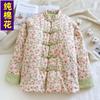 Winter Women's Thickened Cotton-padded Clothes Chinese Retro Cotton-padded Clothes Warm Jacket Handmade Cotton Clothes Flower Jacket