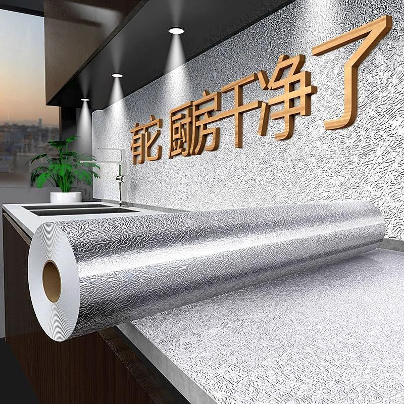 Heat-Resistant Waterproof Kitchen Oil-Proof Self-Adhesive Aluminum Tin Foil Wallpaper.