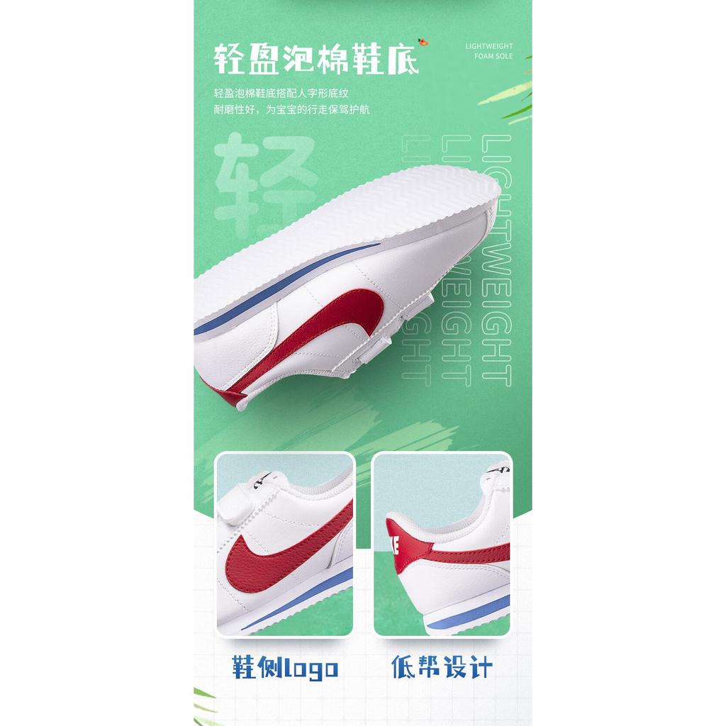 Nike Cortez Basic SL White Varsity Red PS 904767-103