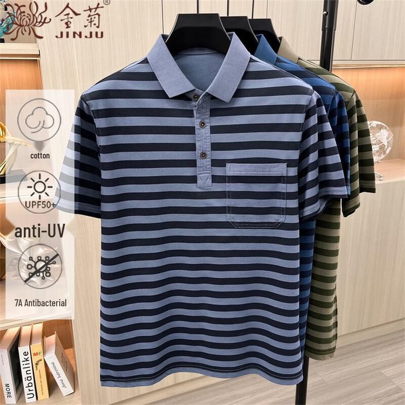 Men s Ice Silk Striped Polo T-Shirt 3XL/56