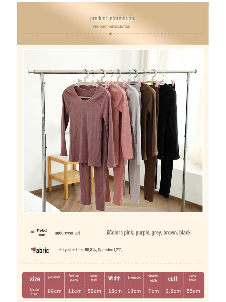 Little Bear Women's Solid Color Warm Underwear Set - Autumn/Winter Base Layer