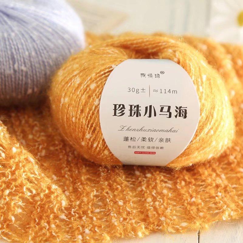 10Pcs Pearl Mohair Thread 30g Ball Hand Knitted Knitted Hook Scarf Hat Sweater Jacket Thread