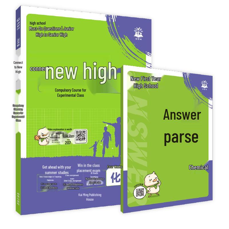 Ideal Tree 2027 High School Freshman Prep Series Chemistry