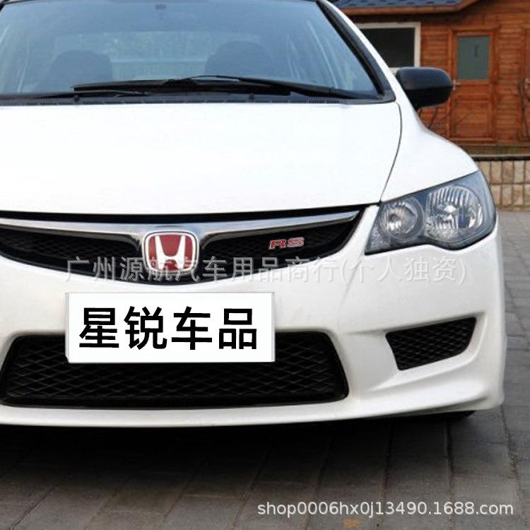 3D Grille Emblems for TRD, SI, BMW M, RS Sports Cars