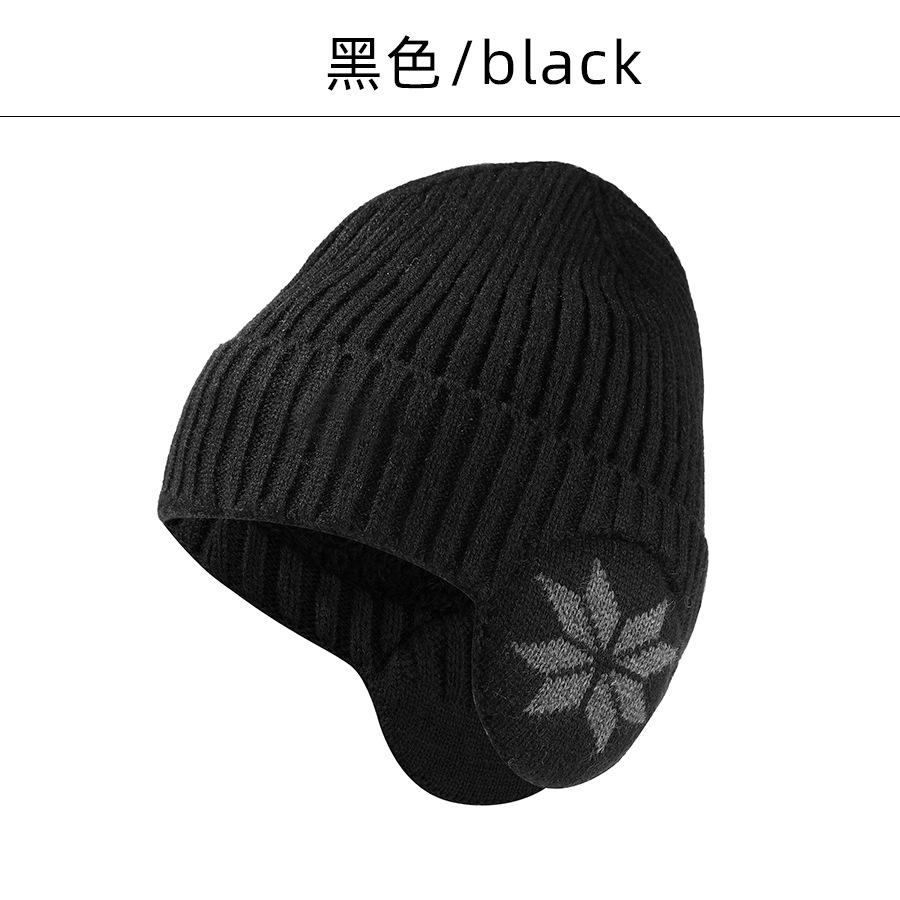 

Вязаная шапка для пары, снежинка, протектор для ушей, флисовый пуловер, шапка для езды на открытом воздухе, холодная и ветрозащитная, теплая шапка для мужчин M（56-58cm） чёрный