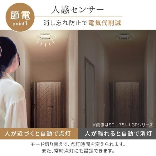 IRIS OHYAMA Small Ceiling Light Thin 2000lm With Human Sensor Daylight White SCL20NMS-UU