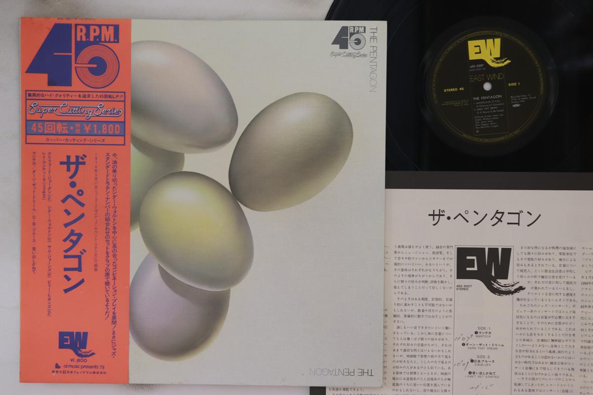 

LP Record PENTAGON - Pentagon 45S5007 EAST WIND 1978 Japan Obi Jazz Used