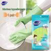 Miaojie Odorless Hypoallergenic Nitrile Household Cleaning Gloves