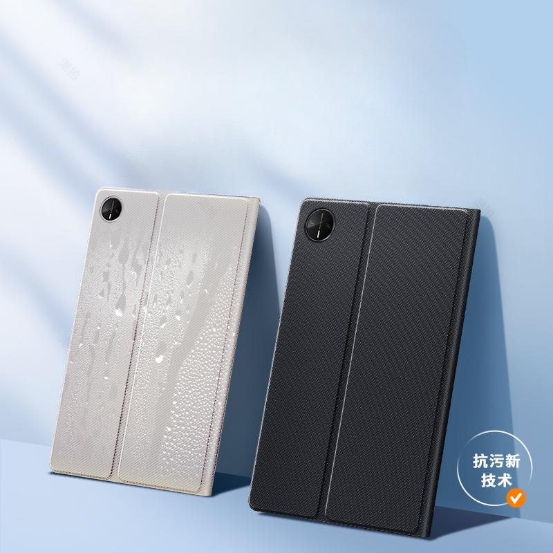 Suitable for huawei MatePad Mini tablet case 8.8 inches