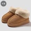 Suede bag and cotton slippers winter new plush warm home indoor platform cotton shoes winter