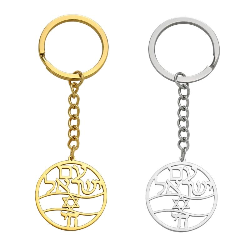Hebrew Letter Pendant Blessing Jewish Hexagram Keyring Titanium Steel Hexagram Keychain Fashion Accessory for Bag Key