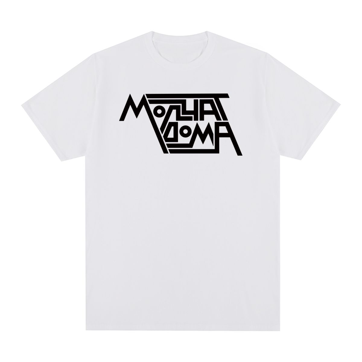 

Molchat Doma Vintage Tshirt Etazhi Heavy Metal Band Streetwear Cotton Unisex T shirt New Tee Tshirt Womens Tops S