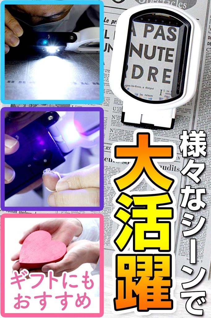 PhoenixLoupe Handheld Magnifying Glass with Stand 25x 2 6 LED and Black Light Included [3.5x & Magnification], Lenses, Lights, (45-Day Warranty)