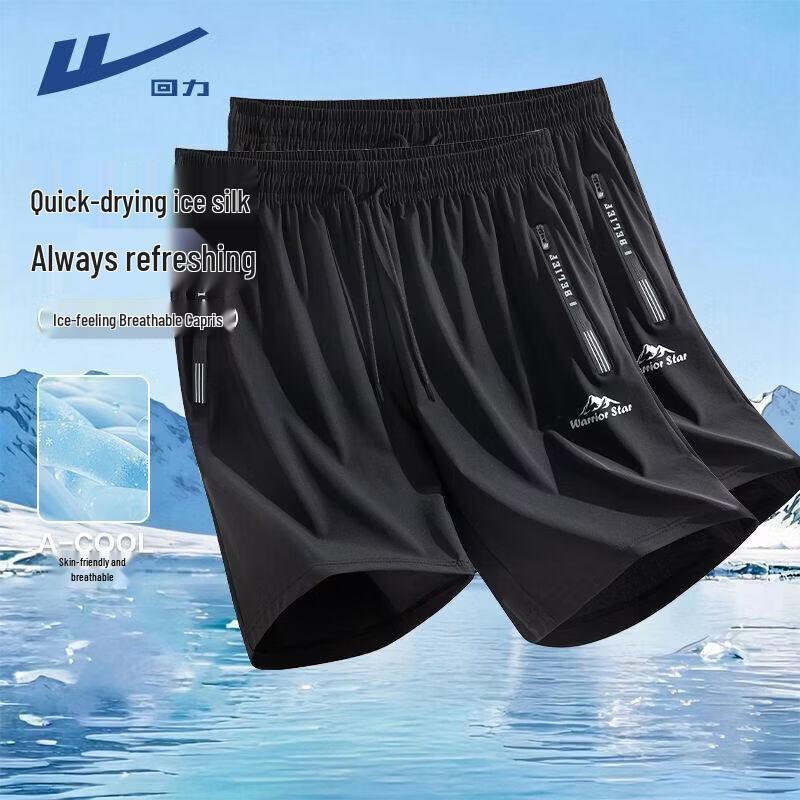 Warrior Ice Silk Quick-Dry Casual Sport Shorts