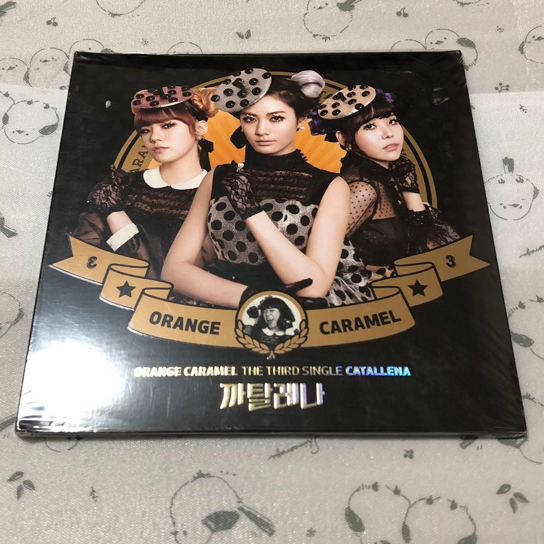 

[USED] ORANGE CARAMEL CATALLENA