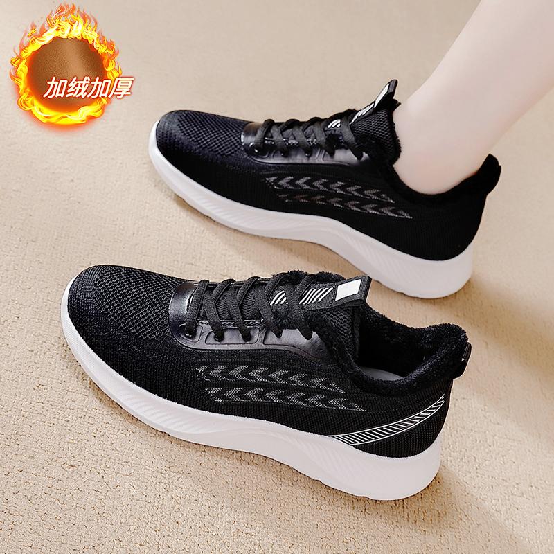 Autumn New Fly-woven Lightweight Casual Sports Shoes Medium and Soft-soled Walking Shoes