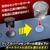 Nishihaya Autolight Sensor Cover General Purpose Translucent Clear White Conlight Sensor Tool Included Nissan