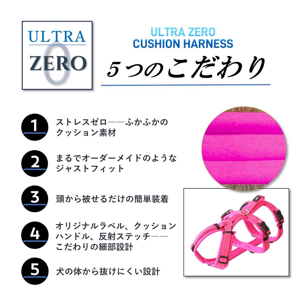 Hakusan Ultra Zero Cushion Harness (Gray X Mint, Small)