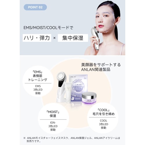 [Evaluated by beauticians & published in popular magazines] ANLAN Hot/Cold Facial Beauty Device PRO 9 functions in 1 EMS Hot/Cold Care 3 Color Light E
