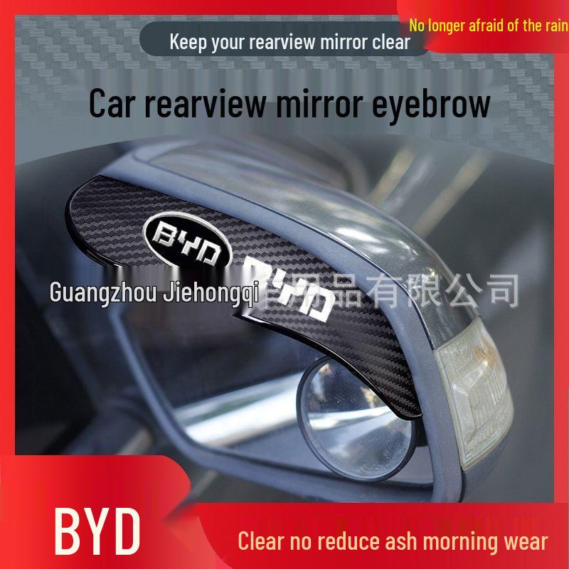 Car Rearview Mirror Carbon Fiber Rain Shield Eyebrow Guard.