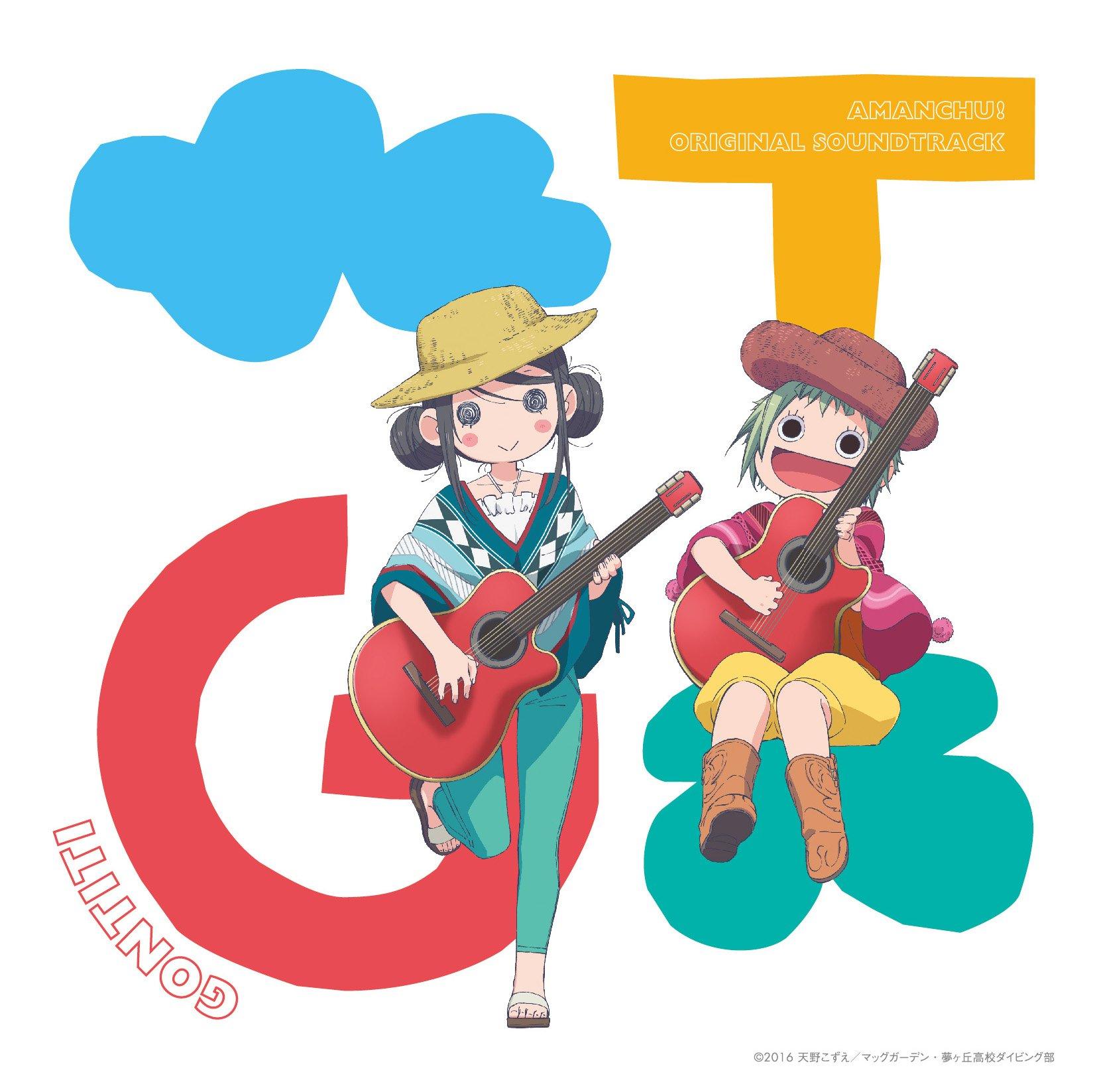 

TV Anime Original Soundtrack Amanchu!