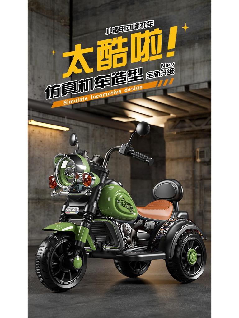 Kids' Electric Tricycle: Rechargeable Remote-Controlled Ride-On for Boys & Girls