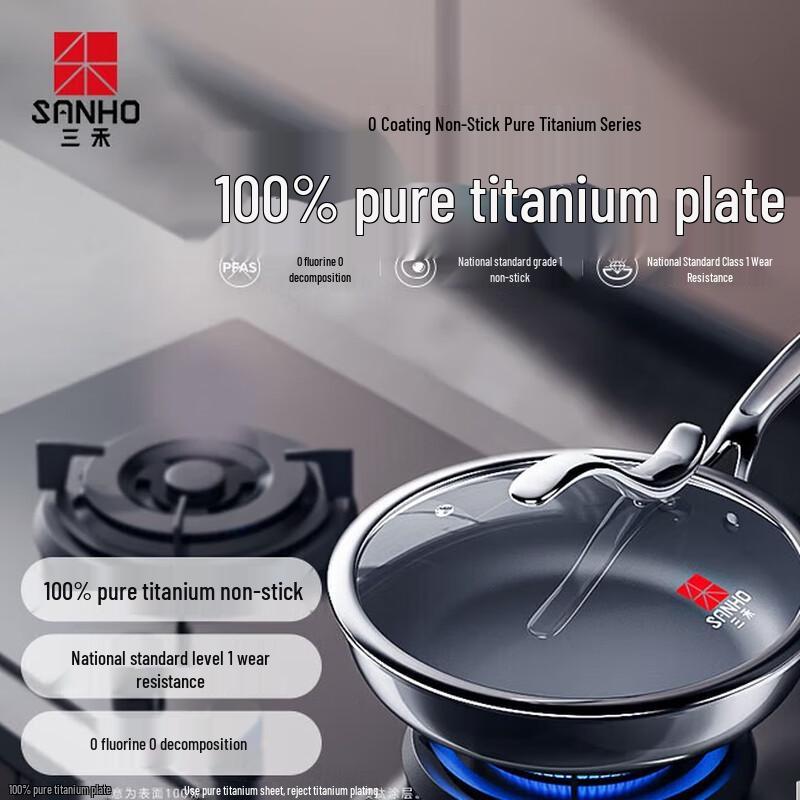Sanhe Pure Titanium Coating-Free Frying Pan