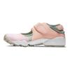 Air Rift