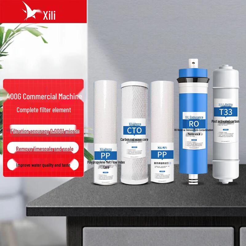Xili Commercial Water Purifier 400G Filter Set