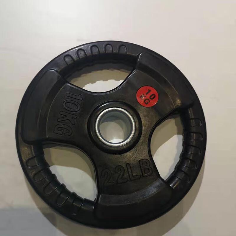 Aokedu Rubber-Coated Three-Hole Barbell Weight Plate