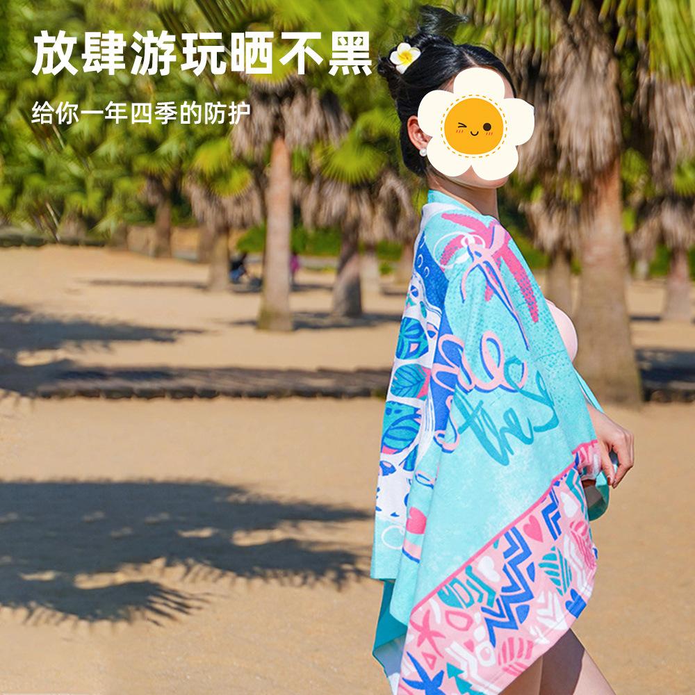 70X150 Ocean Turtle Microfiber Quick-drying Surf Beach Towel Printed Enlarged Bath Towel