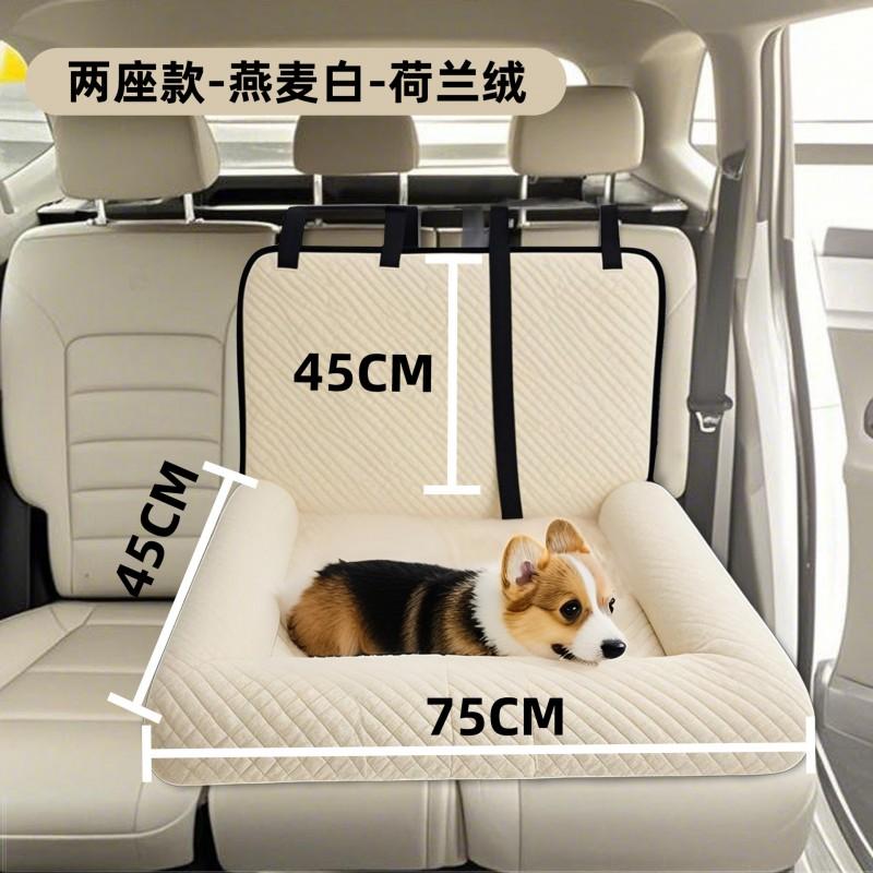Portable Washable Dog Car Seat Cover With Removable Bed Small Medium Large Dogs Travel Safety Comfort
