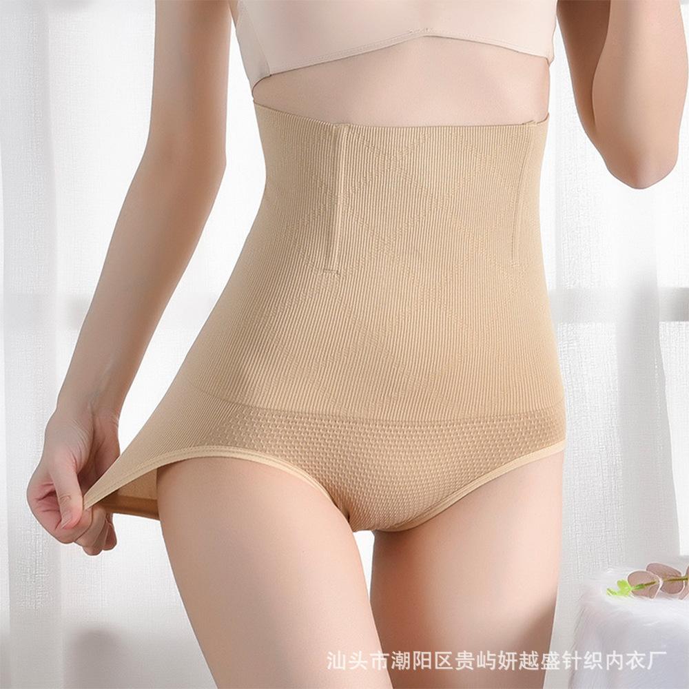 Women's High-Waisted Triangular Tummy-Control Shaping Knickers Waist-Sculpting, Buttock-Lifting, Figure-Enhancing Plus Size Slimming Knickers