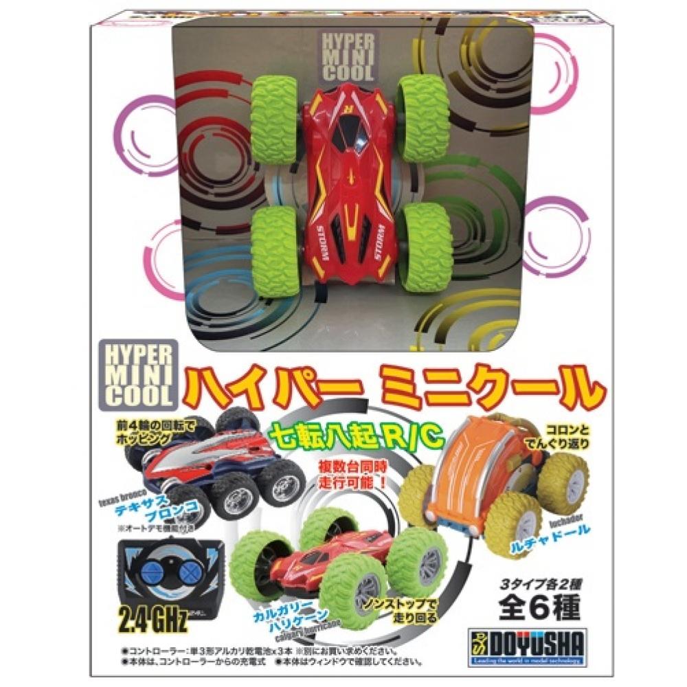 D    Hyper Mini Cool Calgary Hurricane  Green Wheel  Dk Hmc Ch Gw