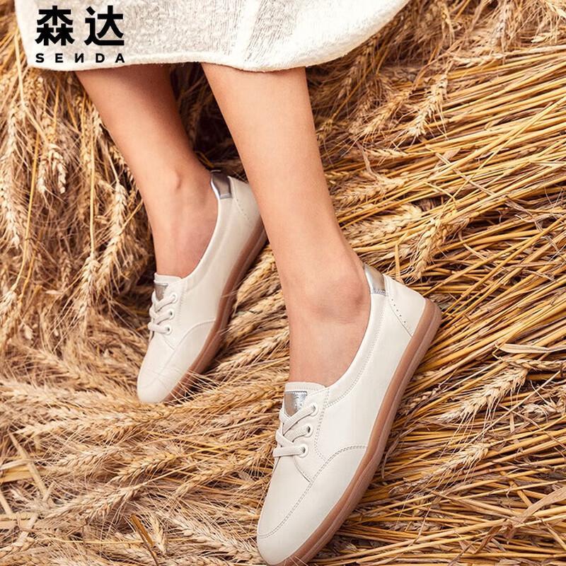 SENDA Women s Light Beige Flat Casual Shoes 39
