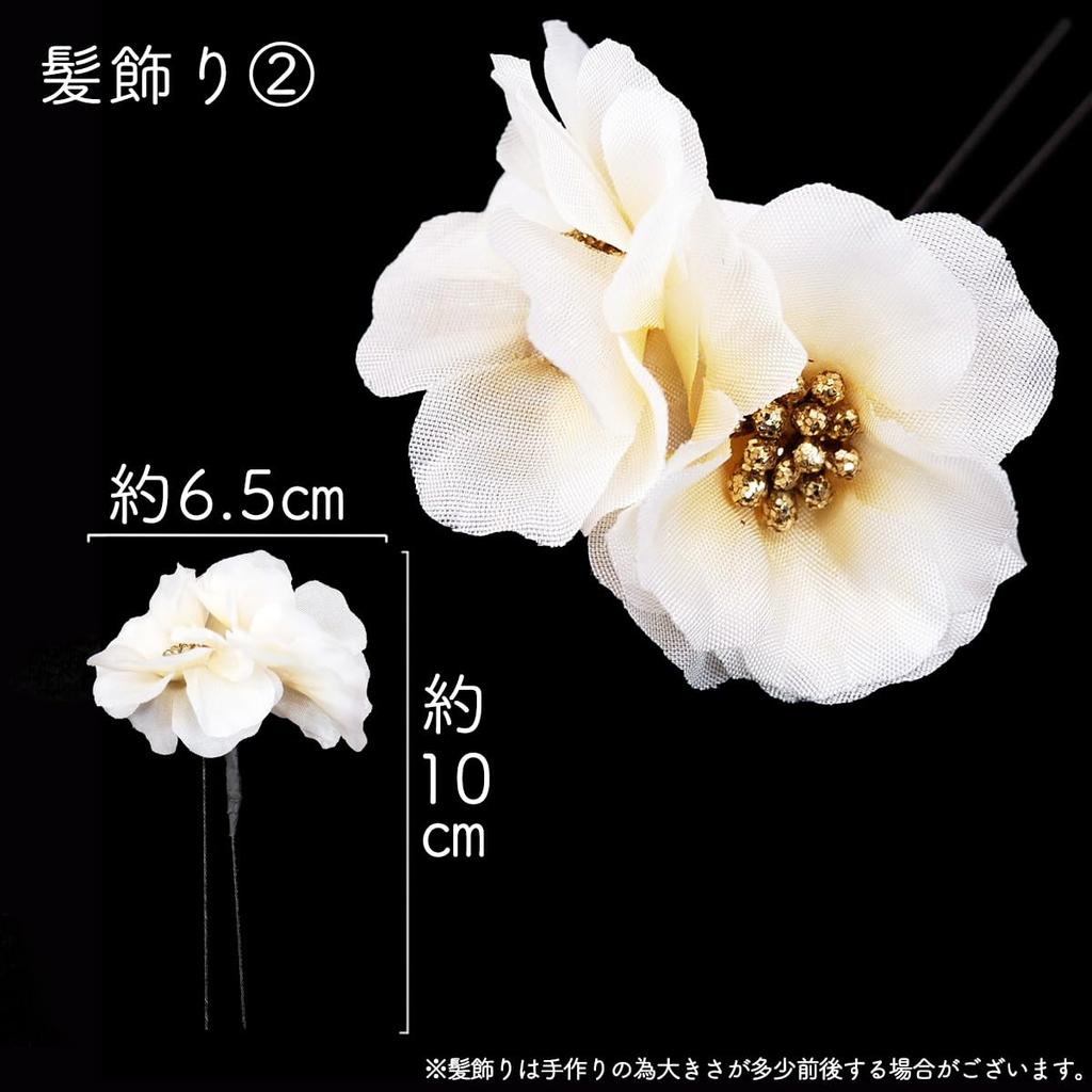 3 Piece Hair Ornament Tsumami Coming of Age Graduation Graduation Light Japanese Style Set, Crafts, Furisode, Ceremony, KK-053, Ceremony, Hakama,