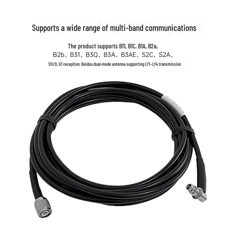 SK-LINK Beidou 3rd Gen Dual-Model External Multi-Frequency Satellite Antenna