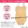 Body Foundation Ballet Leotard for Kids and Cotton Idsbeige Juniors, Underwear, Unpadded, Skin-Tone, B4397, K,