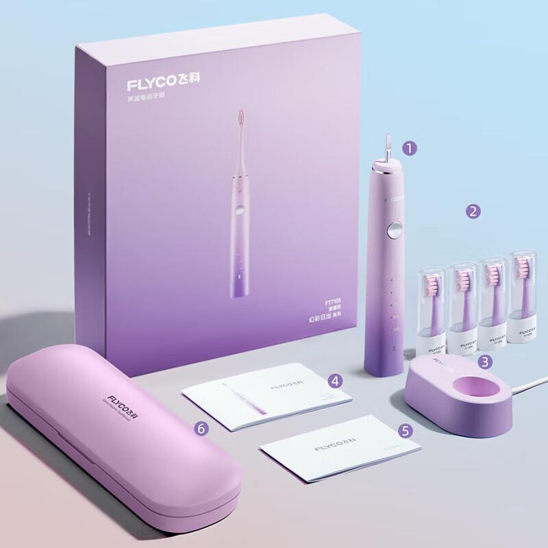 Flyco FT7105 Smart Sonic Electric Toothbrush CN Plug (adapter Included)