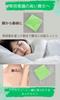 Mo Moon Silicone Pack Mask Sleep with It Improves Forehead and Neck Neck Washable Care - On, Wrinkles, Care, Mask, Décolleté (Décolleté)