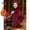 YUZHAOLIN Women's New Year Red Plus Velvet Woolen Coat